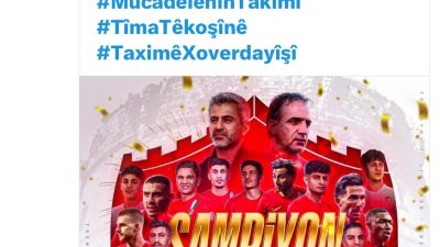 ADNAN ONAY &nbsp; Hepimiz Dıyarbakır spor’un o görkemli yıllarını hatırlarız.